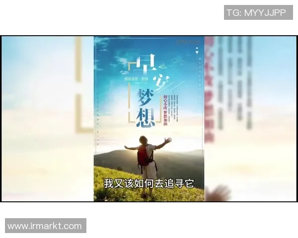 追梦之路勇敢前行，NG大舞台等你展现无限可能与激情